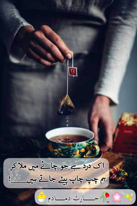 Sad Poetry image