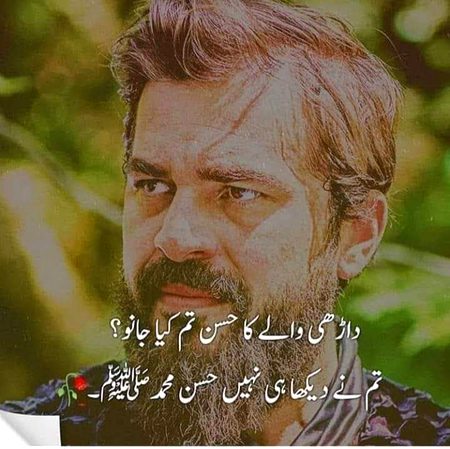 Pyary nabi pak😍😍