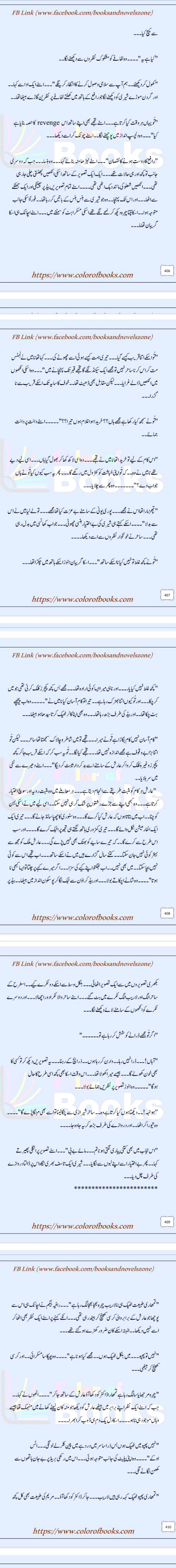 Romantic Novels image