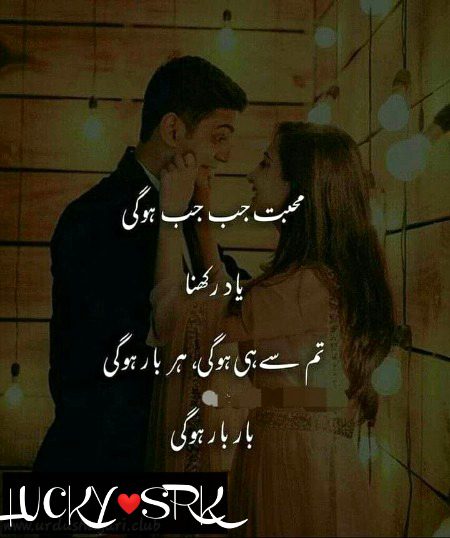 Romantic Poetry image