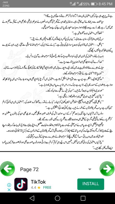 Romantic Novels image