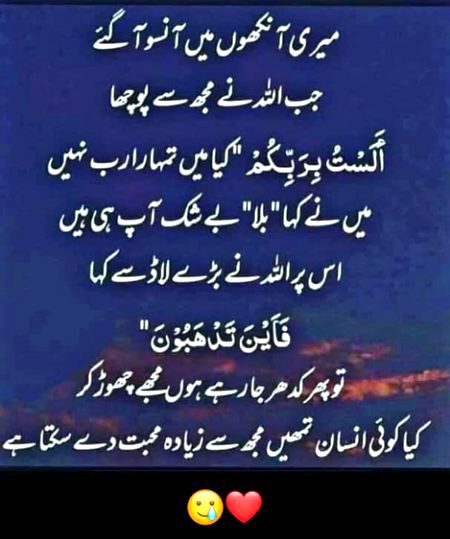 Islamic Quotes image
