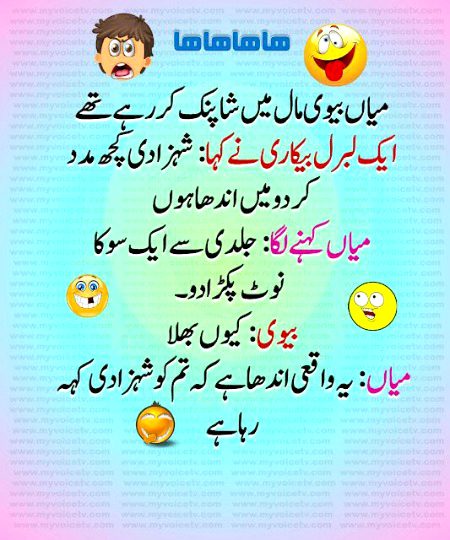 Jokes image