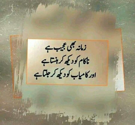Sad Poetry image