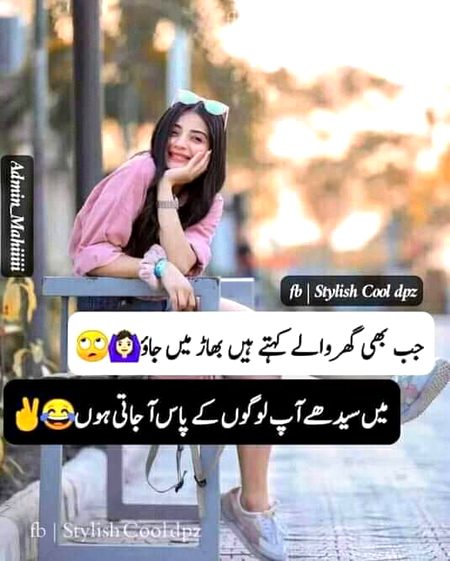 Jokes image