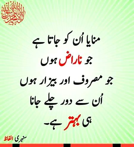 کیا کرو دور جاو کہ ؟؟