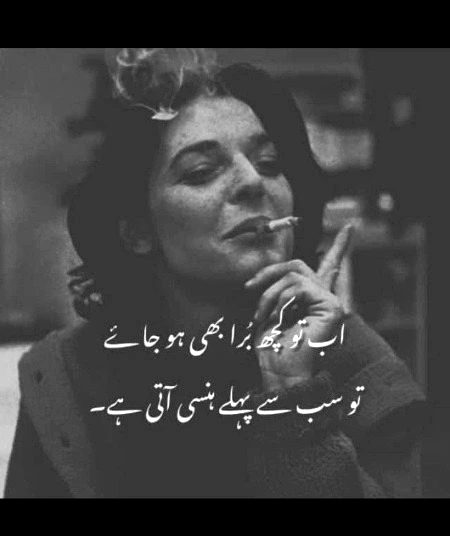 Hansi aa jati ha💫✌🏻
