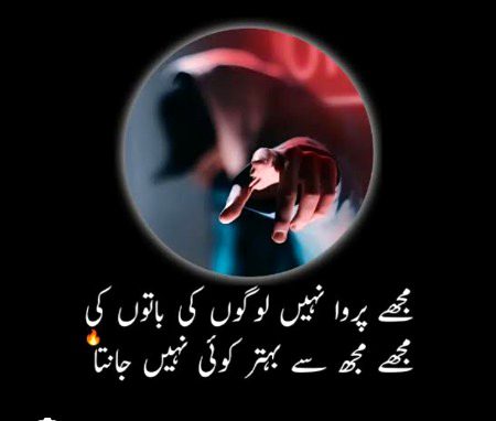 Attitude Poetry image