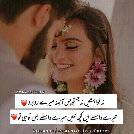 My dear Sonia Khokhar for you