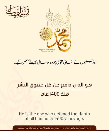 Islamic Quotes image