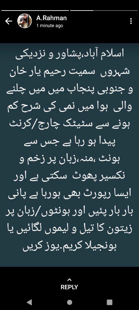 Ya Allah Reham🙏