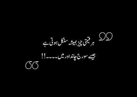 Attitude Poetry image