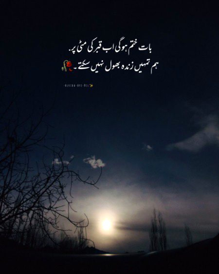 zindagi khatam