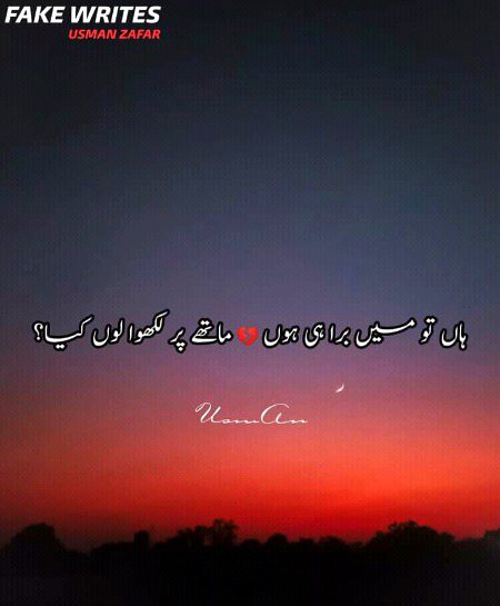 🙏🙏🙏Im Bad Boy🙏🚶🚶🚶🚶
?..Tanha Aliyaan😔😔😔