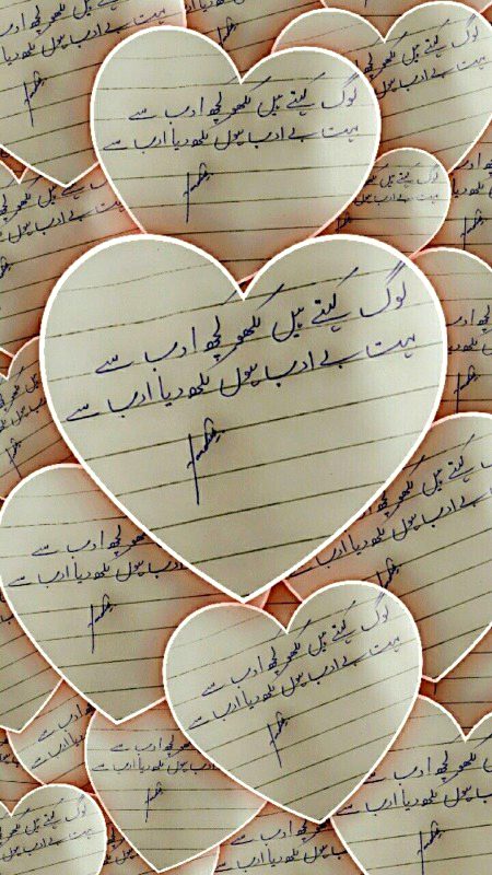 Attitude Poetry image