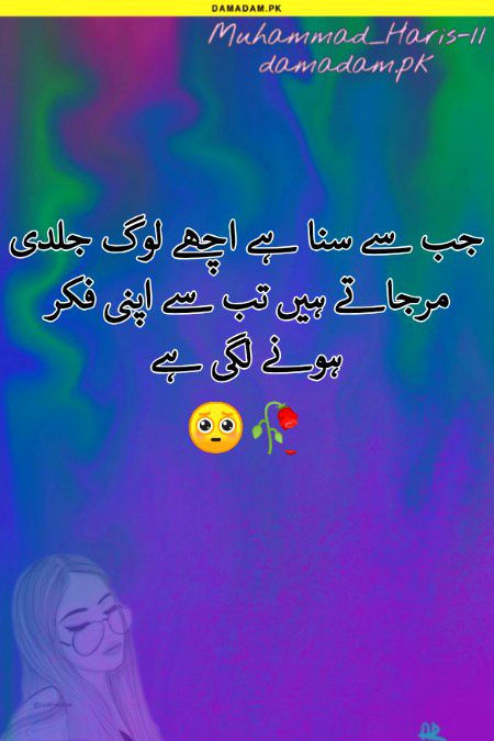 Jokes image
