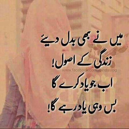 ZaRRaaR💔🥀