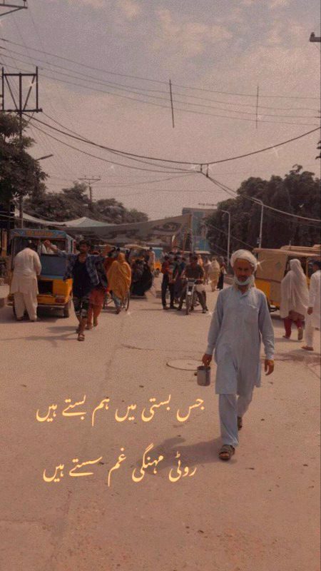 Sad Poetry image