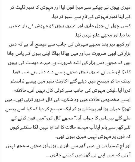Qurban janiii