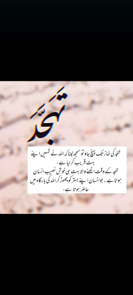 BESHAK ALLAH PAK SUB KO TOFEEQ ATA FRMHAIN AMEEEN