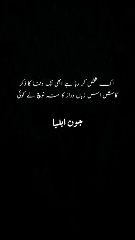 Sad Poetry image