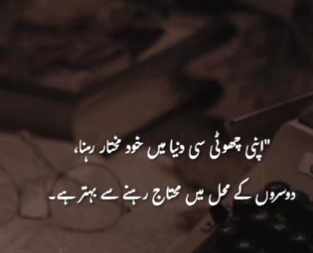 Attitude Poetry image