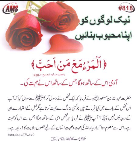 شب بخیر