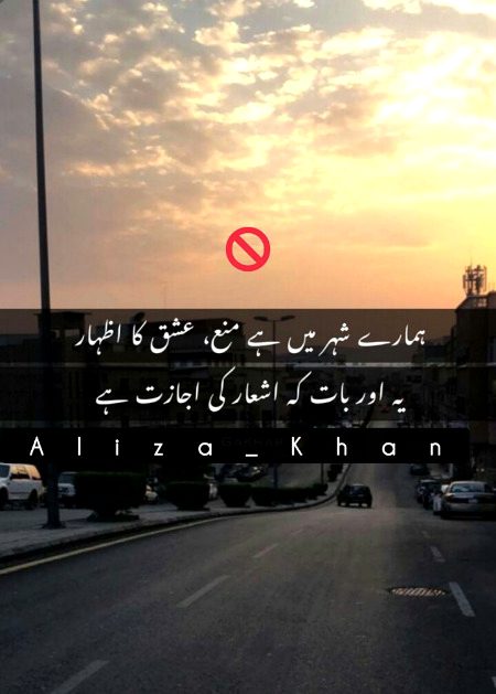 Sad Poetry image