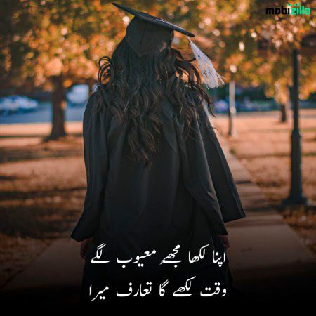 اپنا لکھا مجھے معیوب لگے🤐🤭🦋