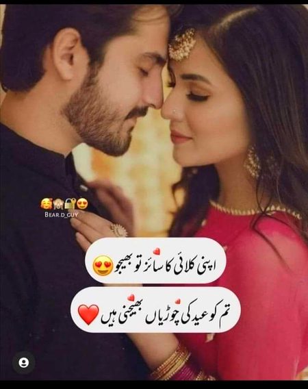 Koi nhi Eidi lene wali 1
😒😒😕