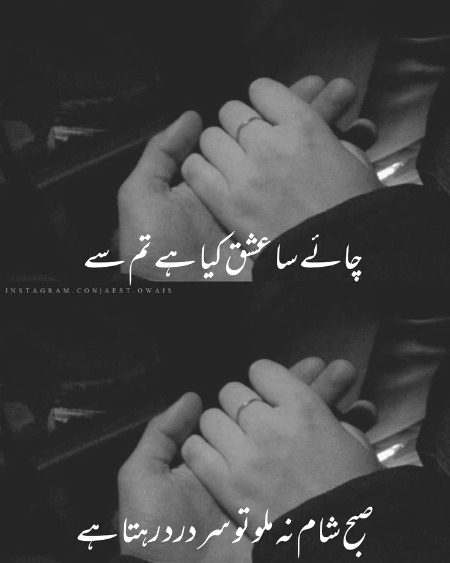 Romantic Poetry image
