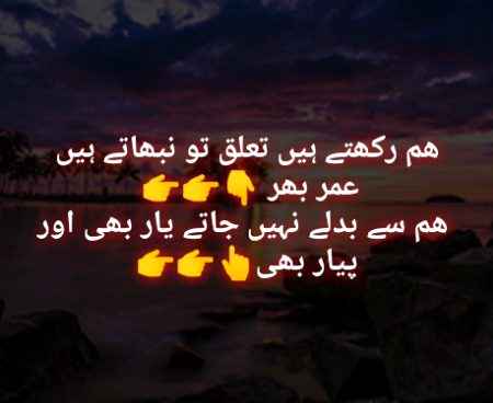 Attitude Poetry image