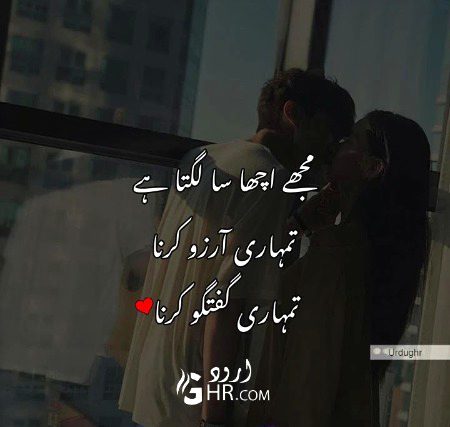Alone Foji