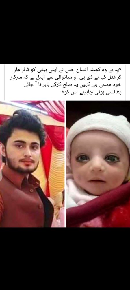 Allah maf kry aysy logn sy duniya m aysy bhi log hty hen zalim