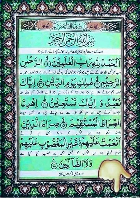 Islamic Quotes image