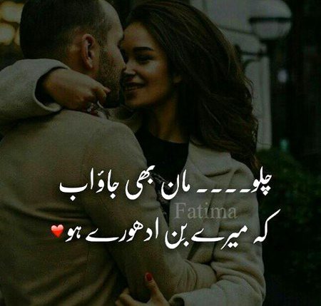 Romantic Poetry image