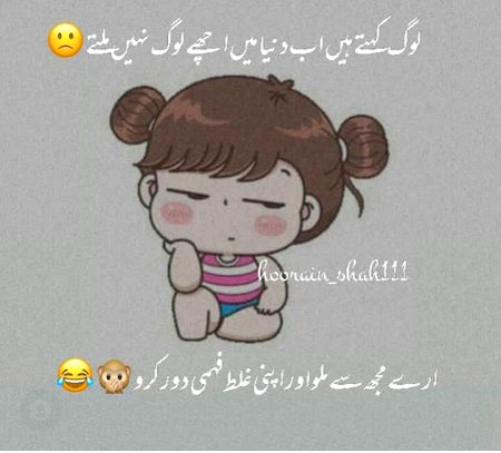 Jokes image