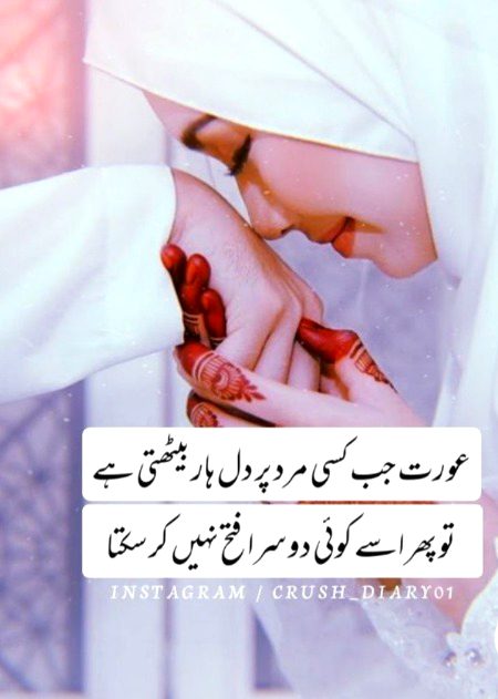 Romantic Poetry image