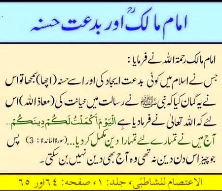 Haaa yaad Rakkkooo..