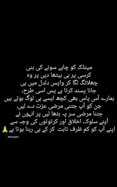 Km Zarf. . Ahsan Framoosh 
Be Zameer