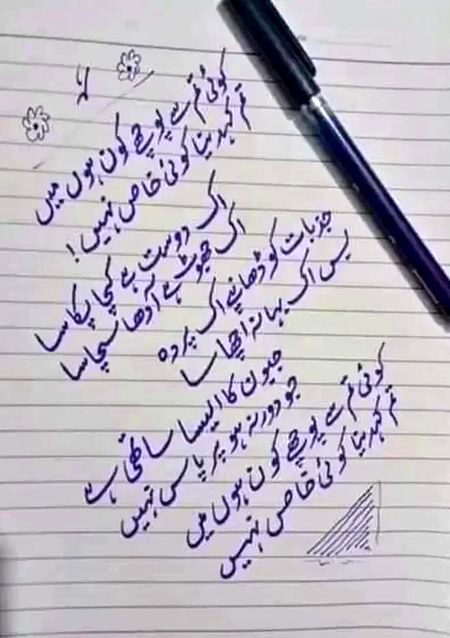 Sad Poetry image