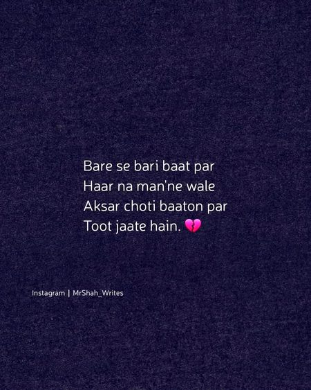 Sad Poetry image