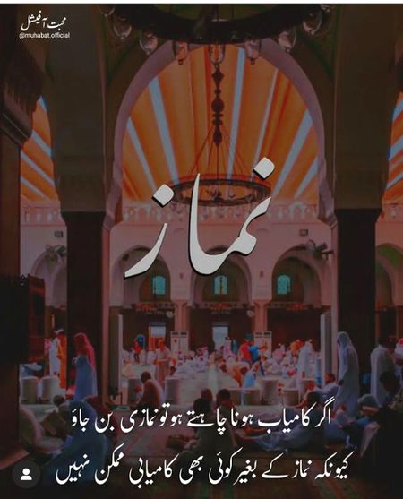 Islamic Quotes image