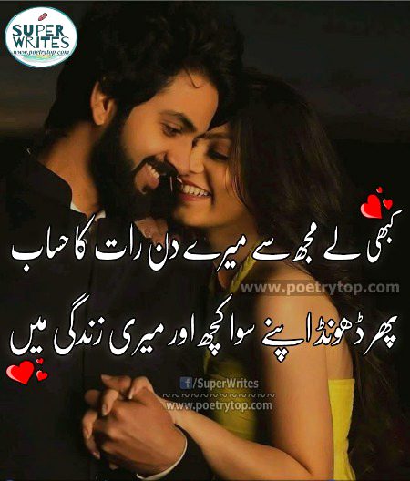 Sad Poetry image