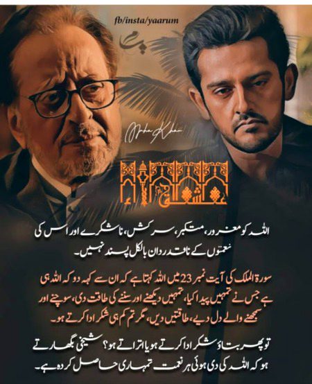 Motivational Quotes image