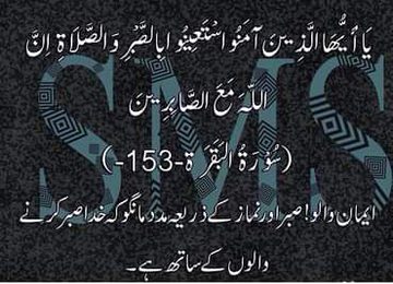 Islamic Quotes image