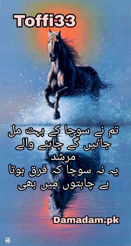 Sad Poetry image