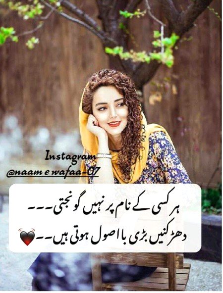 Romantic Poetry image