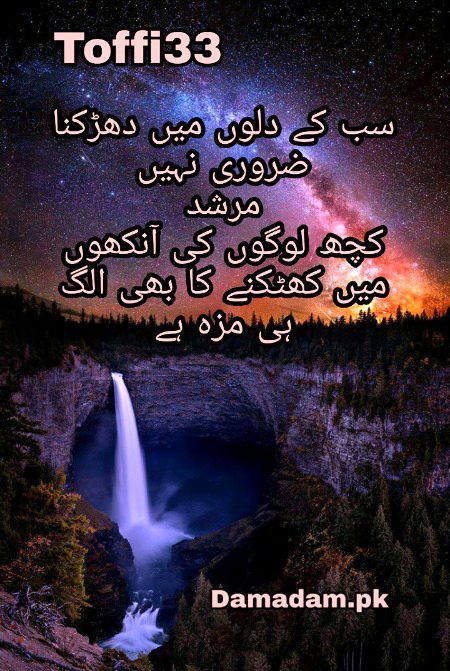 Attitude Poetry image