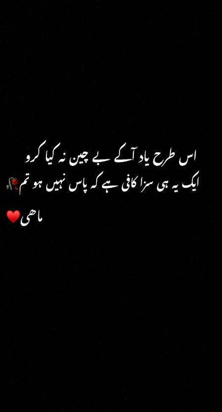 Sad Poetry image